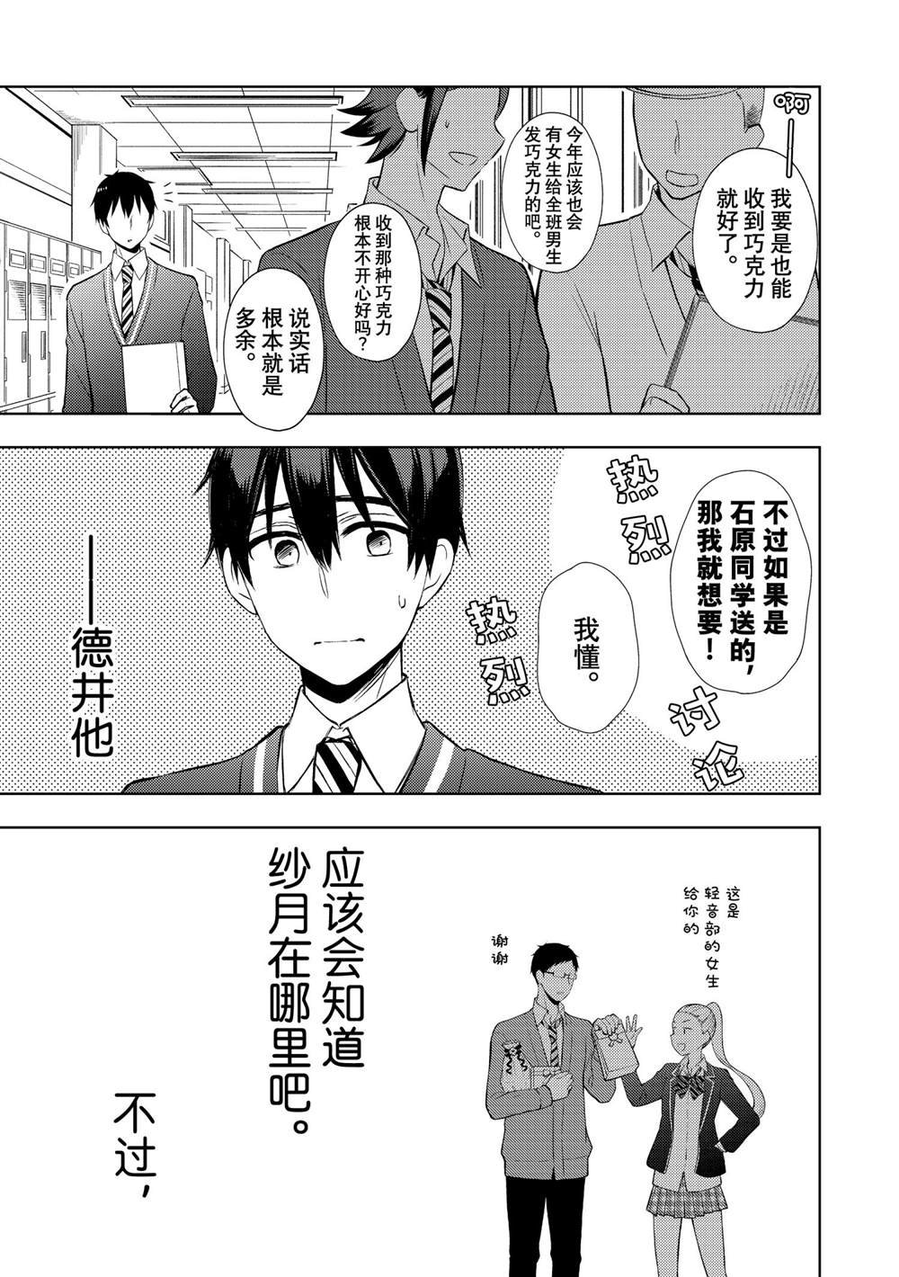 新连载66
