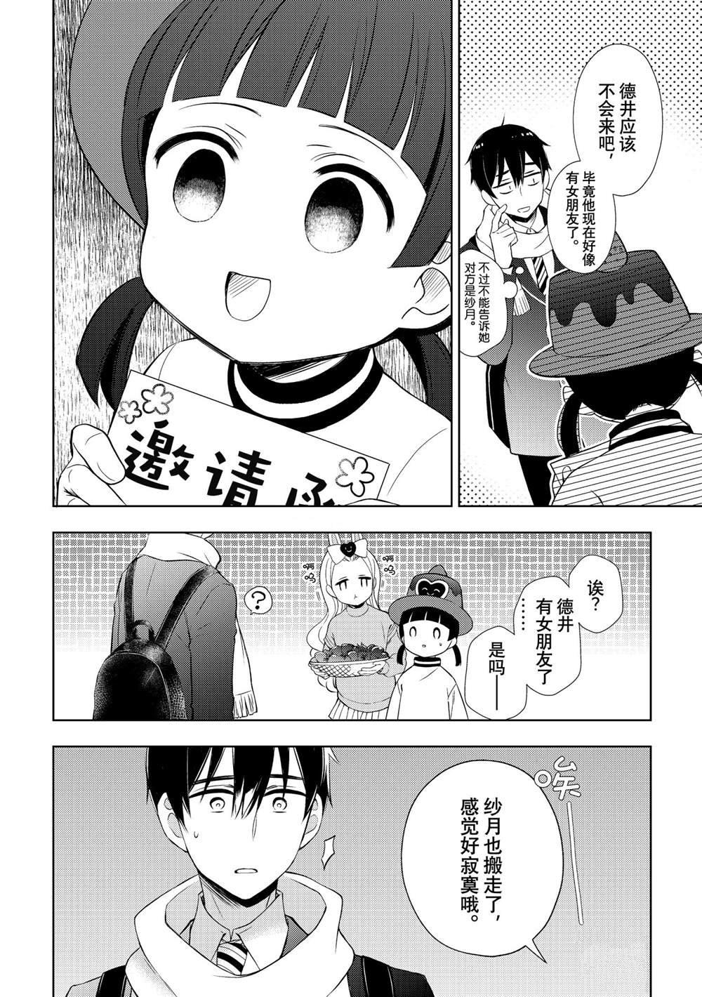 新连载66