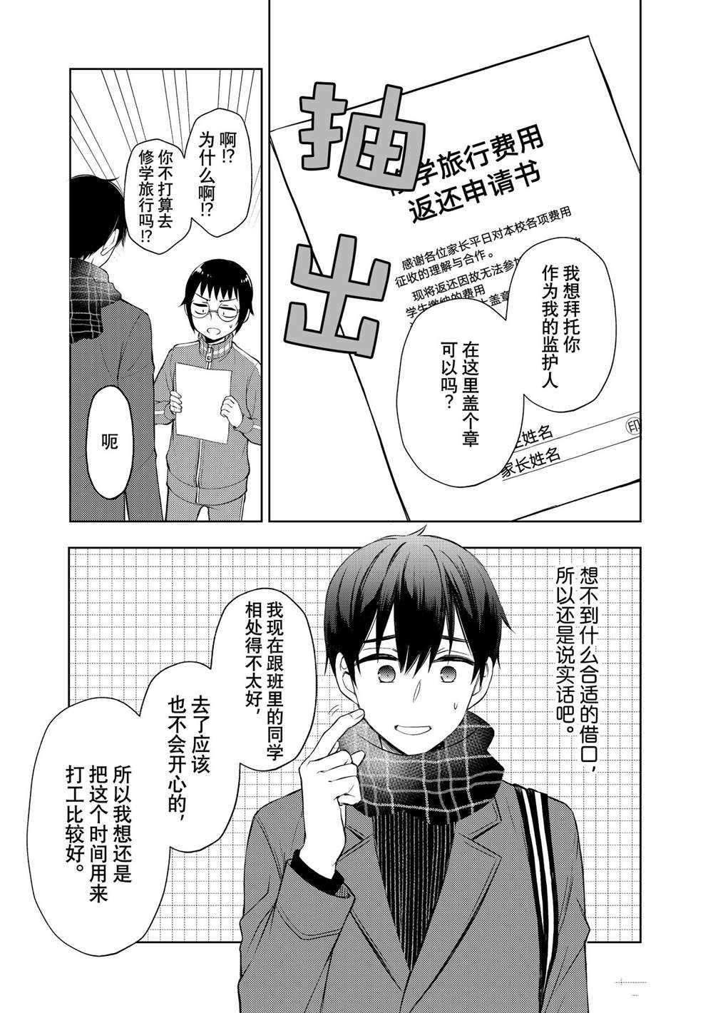 新连载66