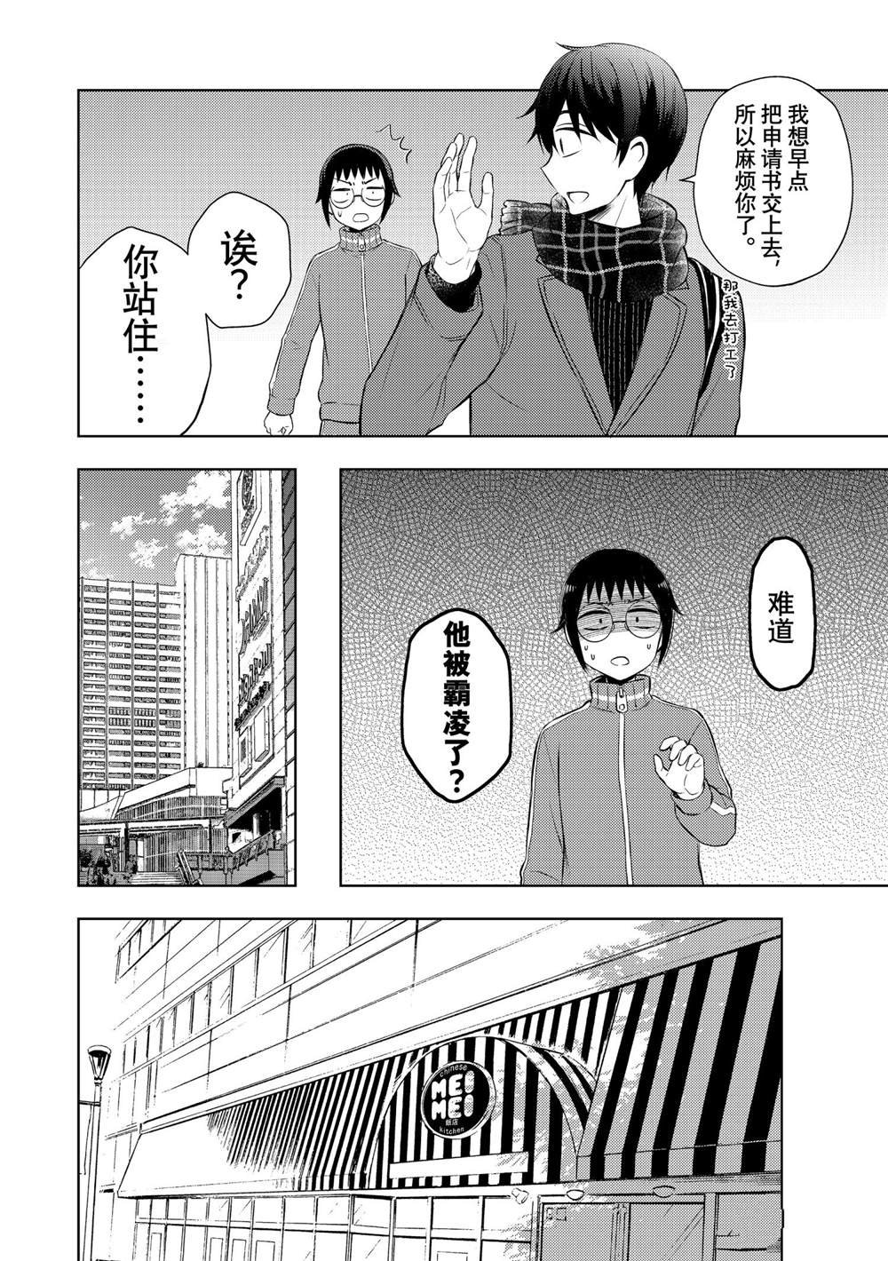 新连载66