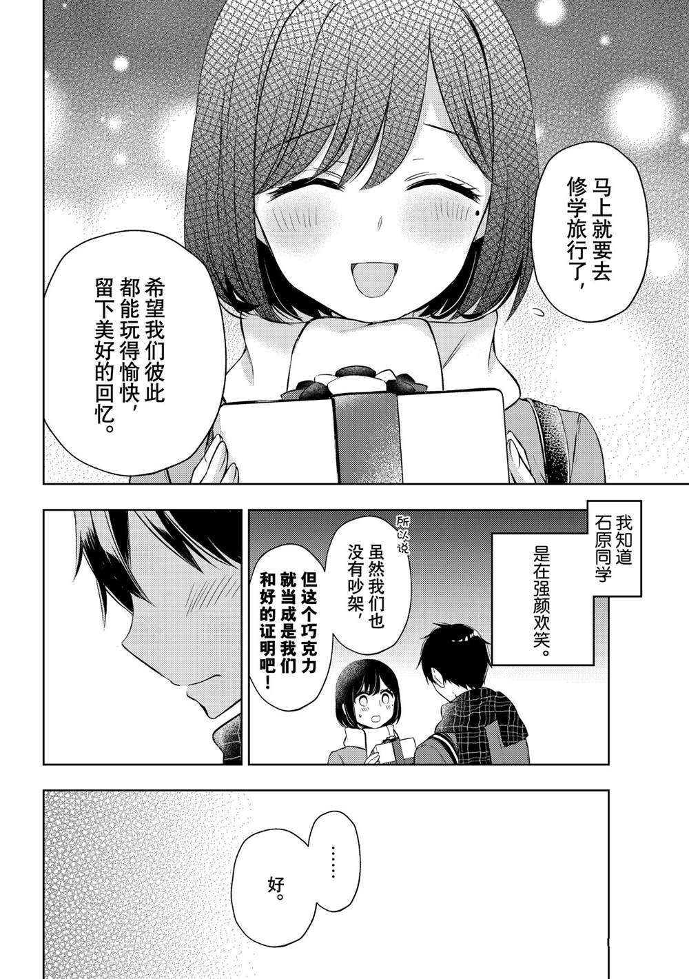 新连载66