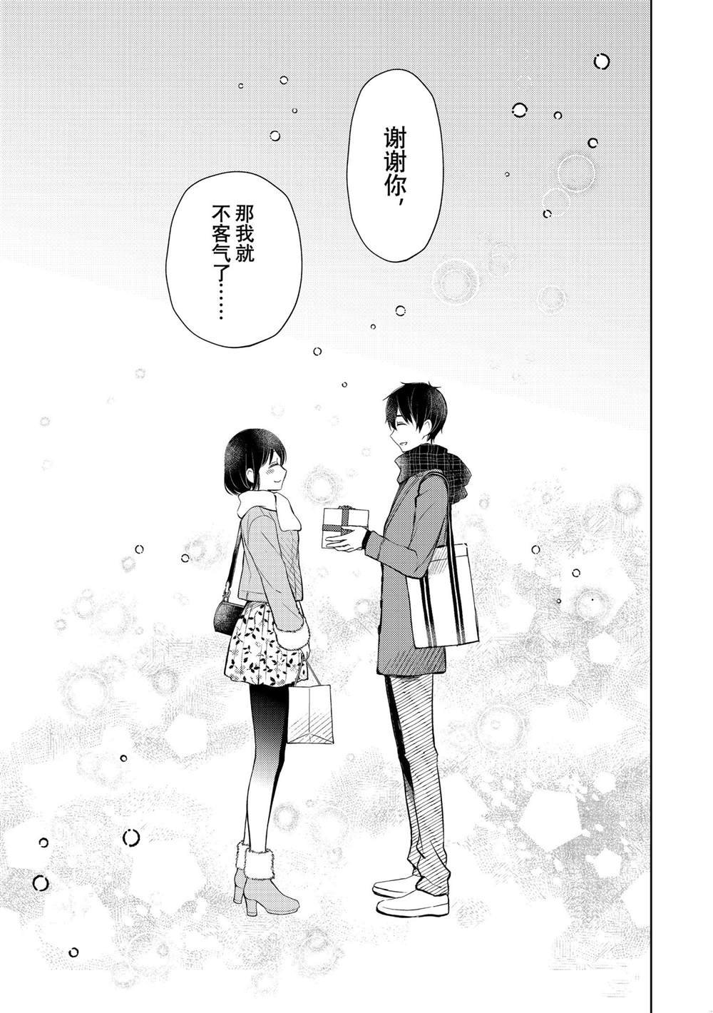 新连载66