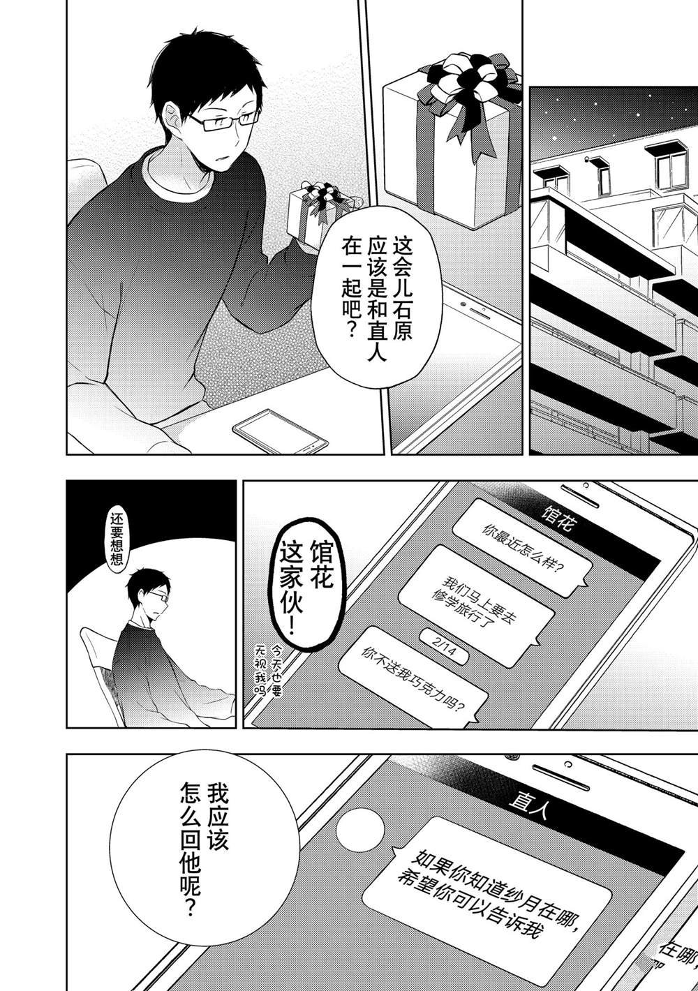 新连载66
