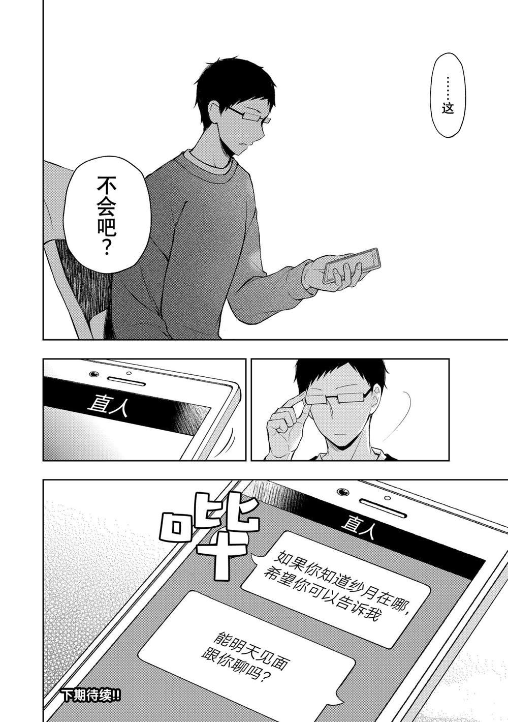 新连载66