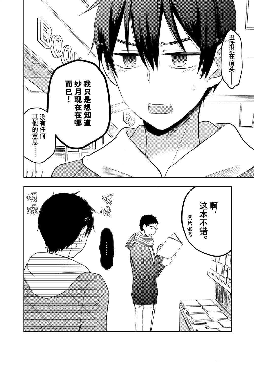 新连载67