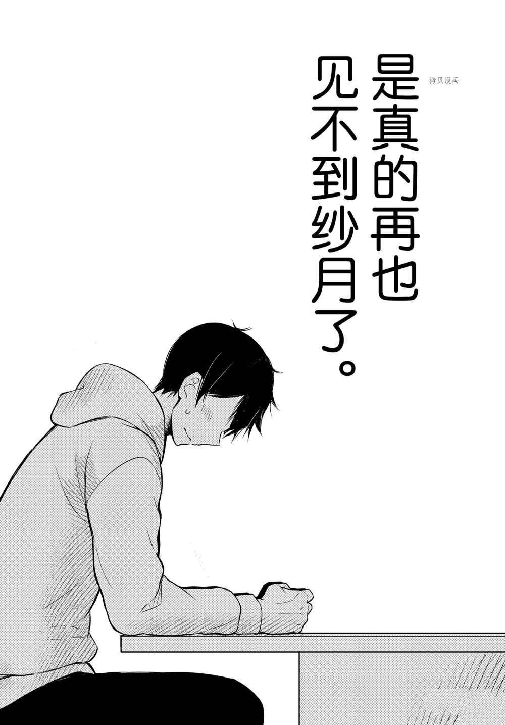 新连载67