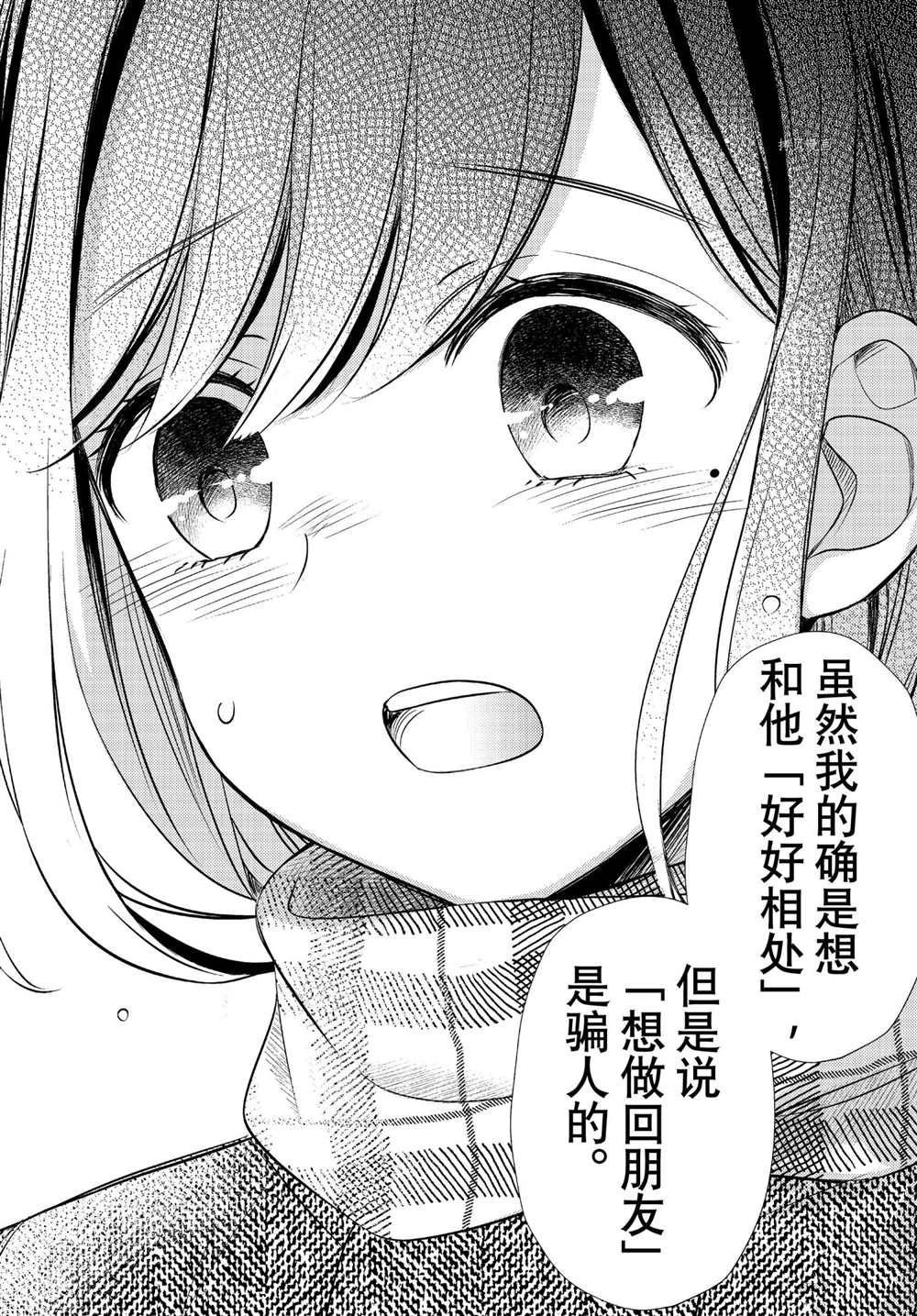 新连载67
