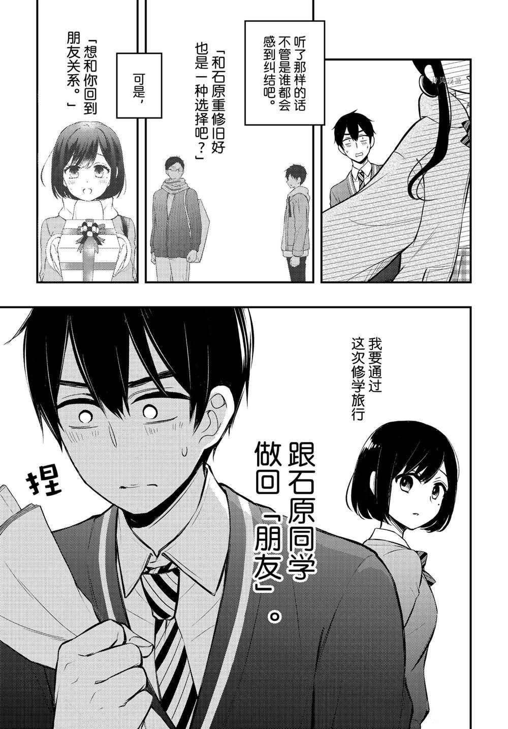 新连载68