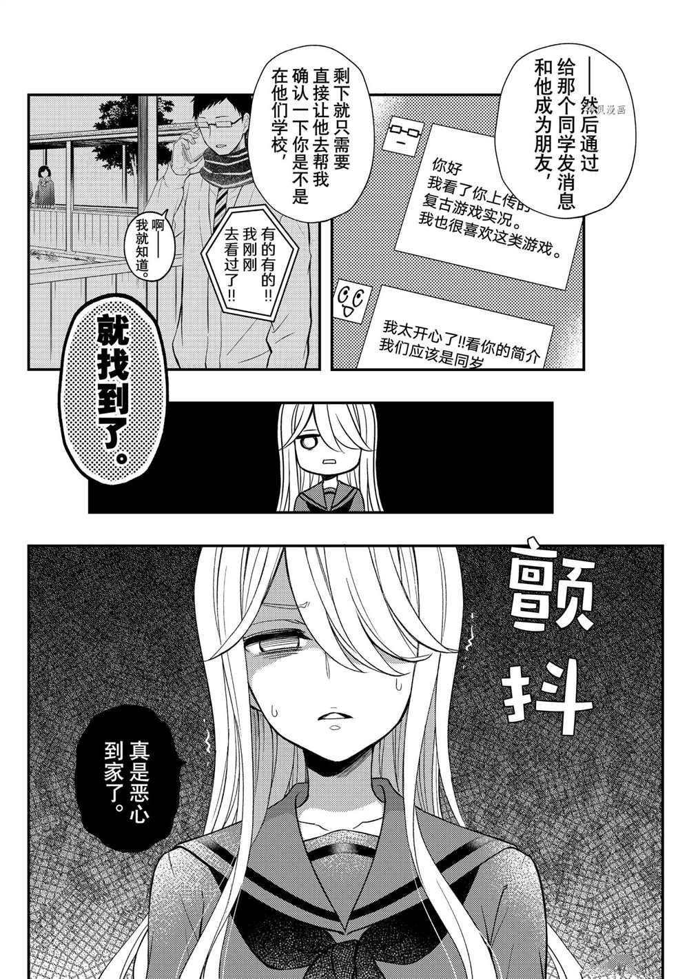 新连载69