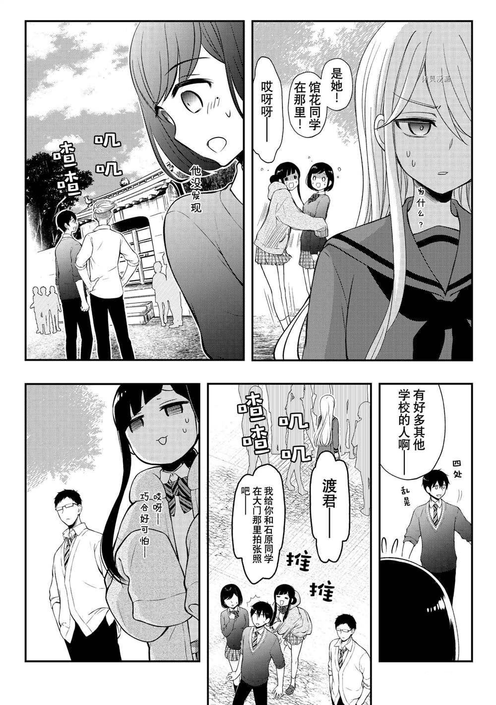 新连载69