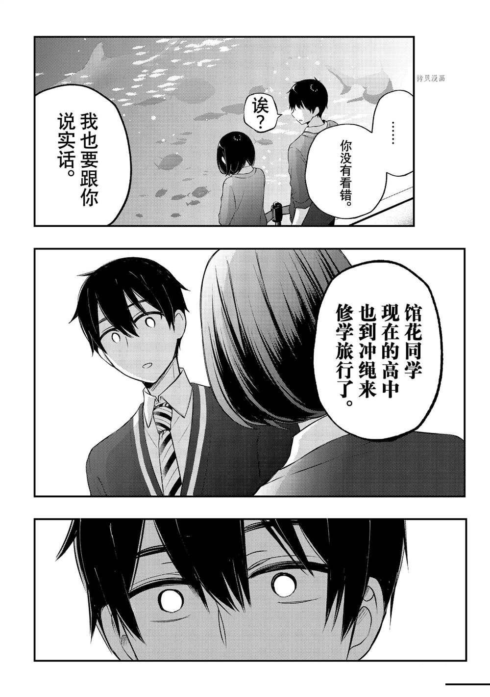 新连载69