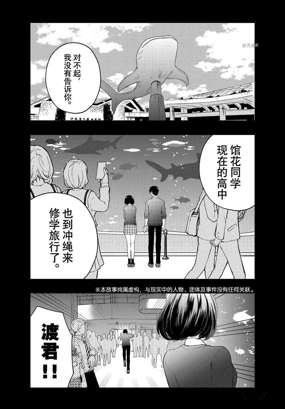 新连载70