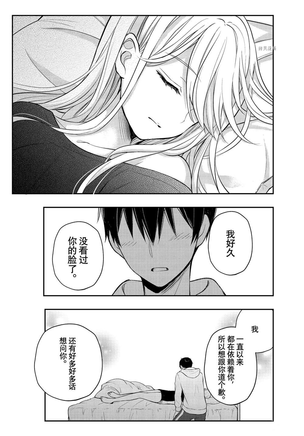 新连载70