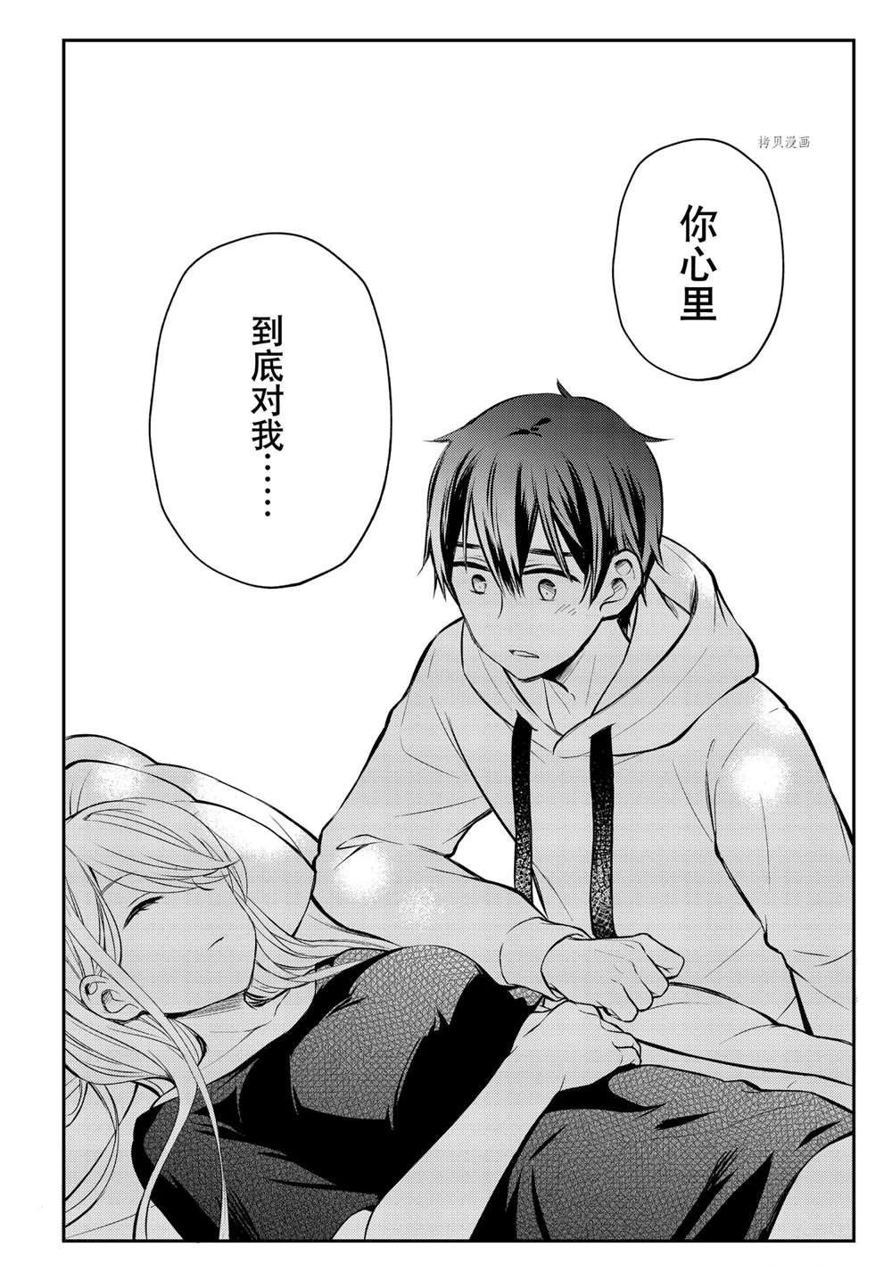 新连载70
