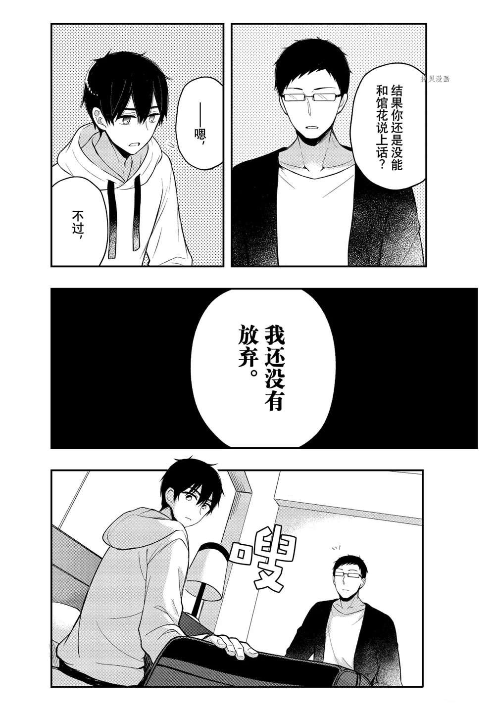 新连载70