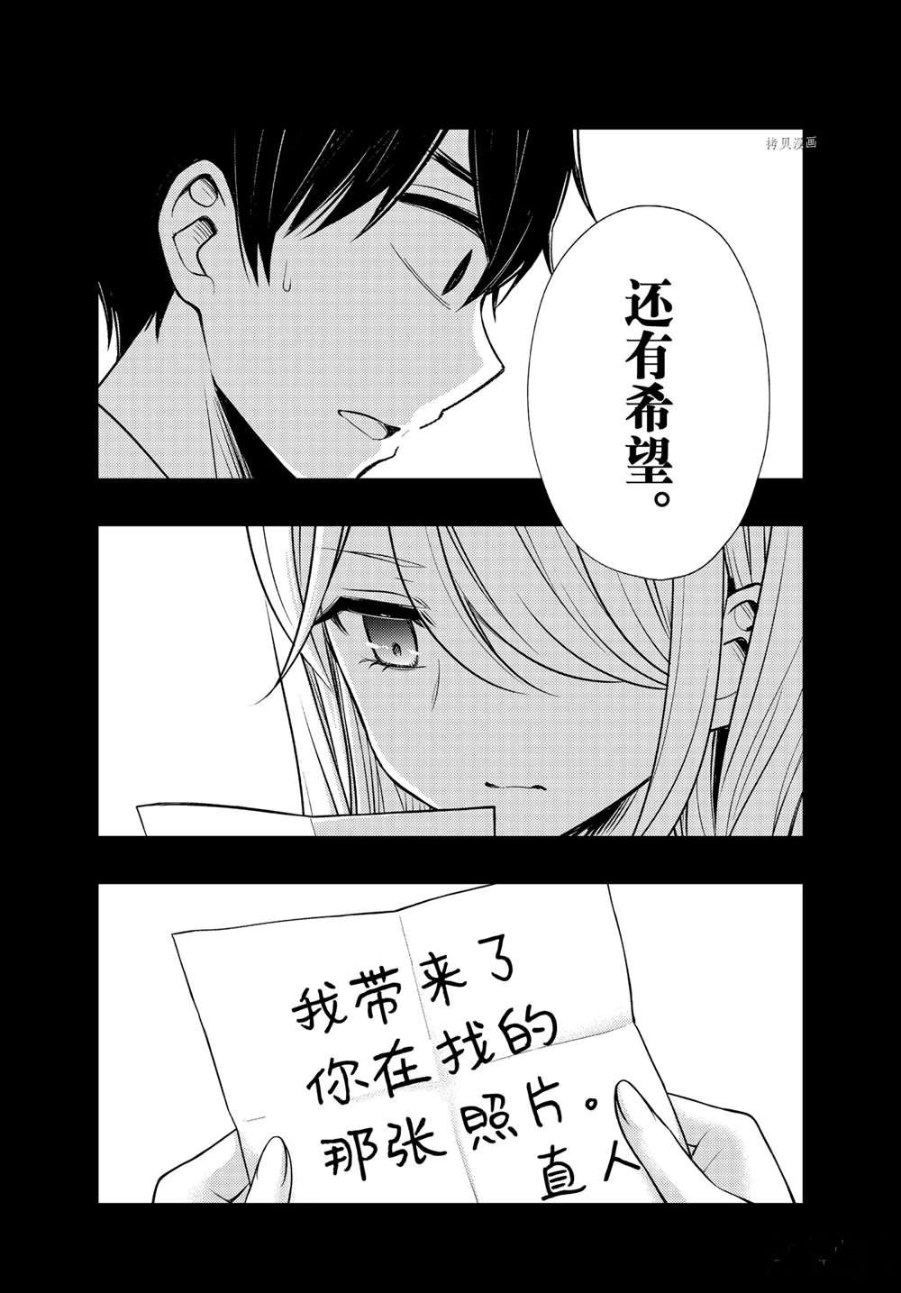 新连载71