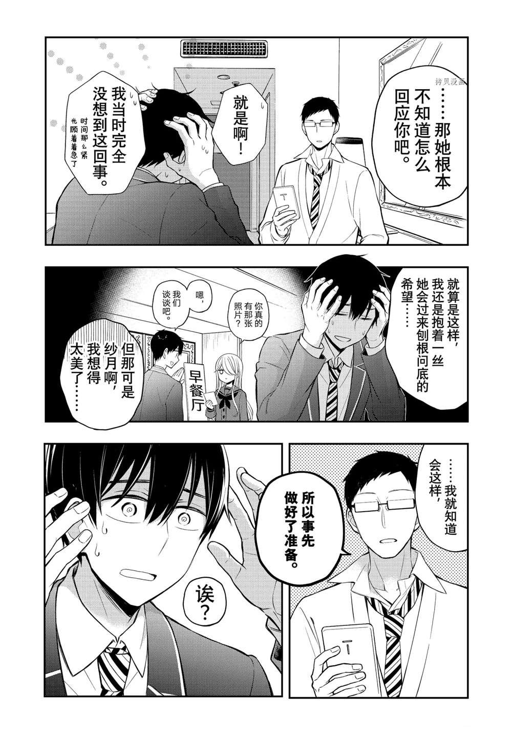 新连载71