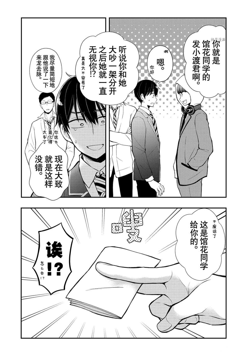 新连载71