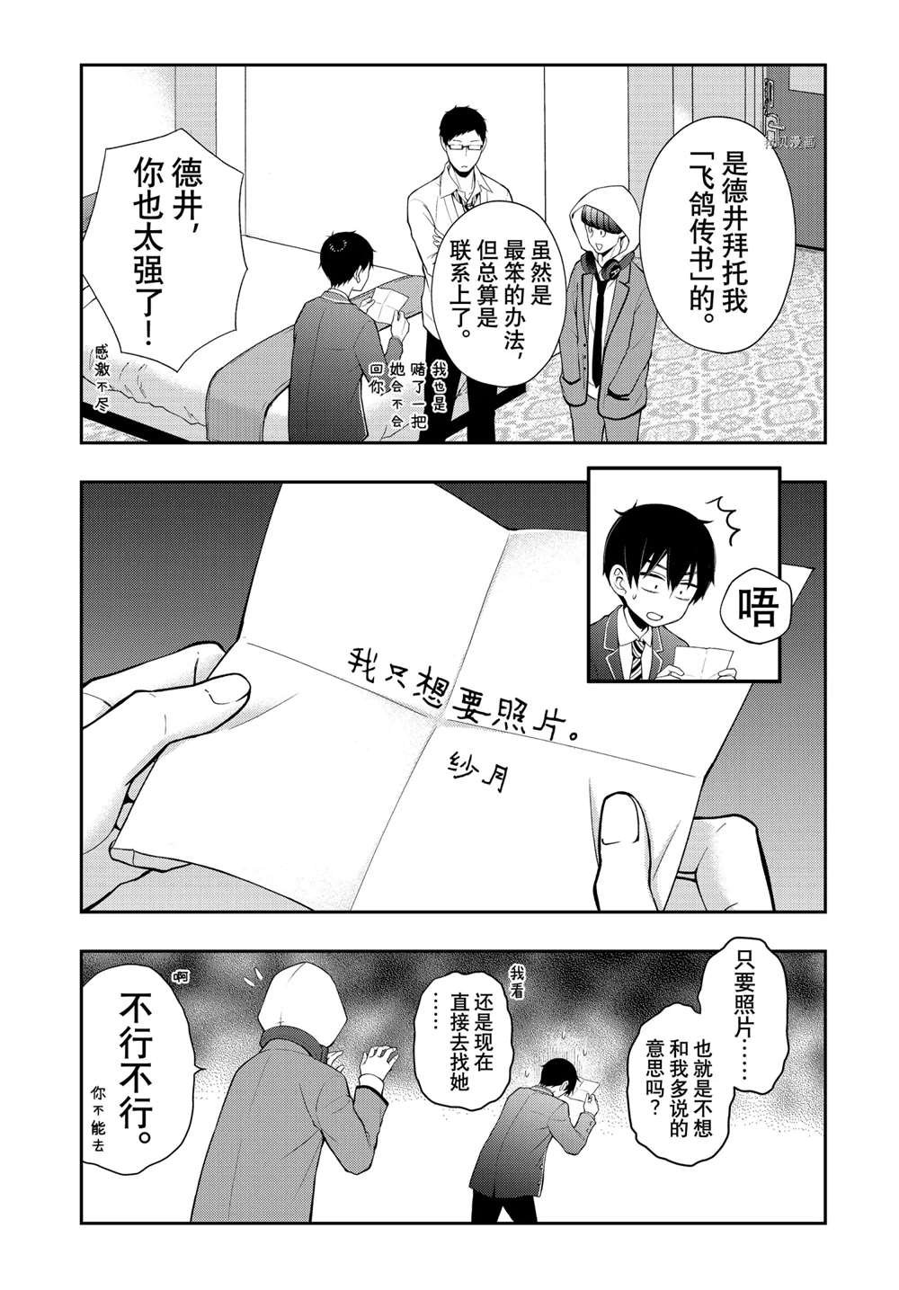 新连载71