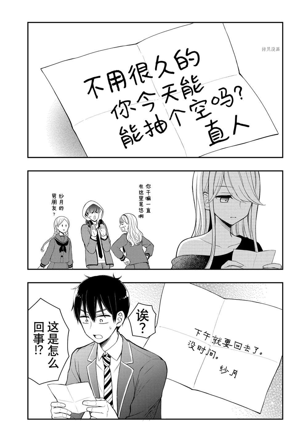 新连载71