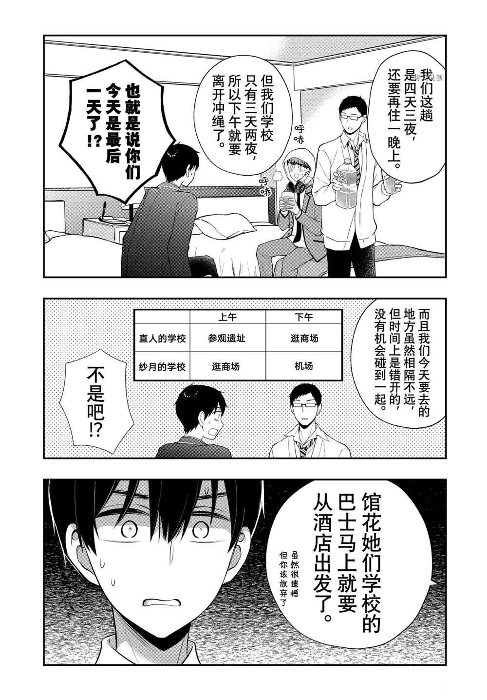 新连载71