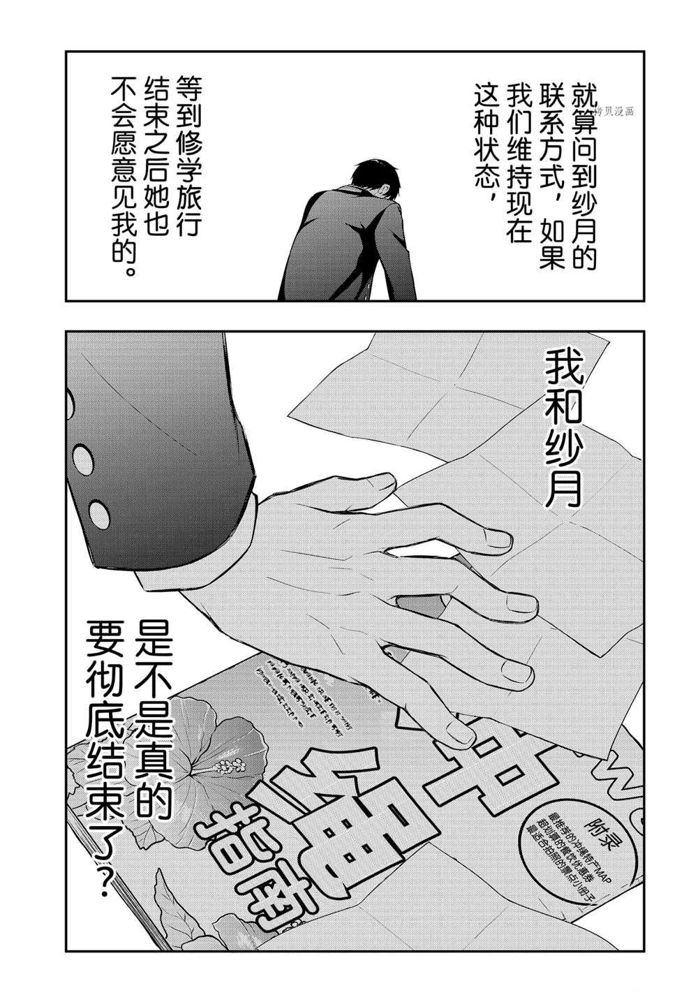 新连载71