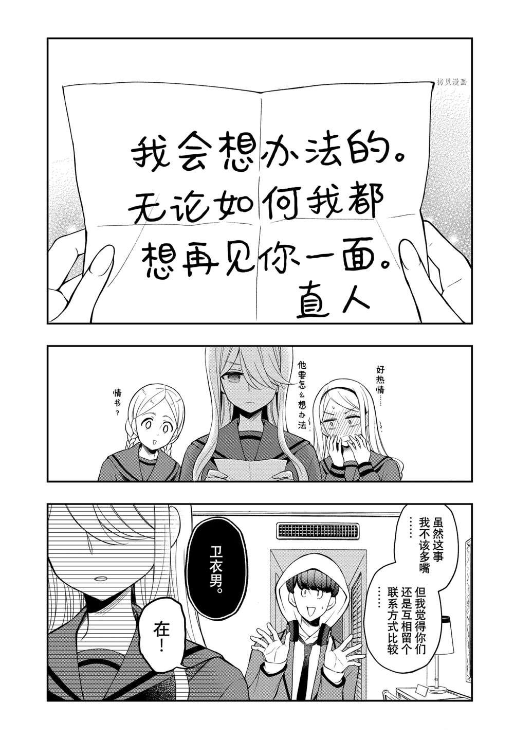 新连载71