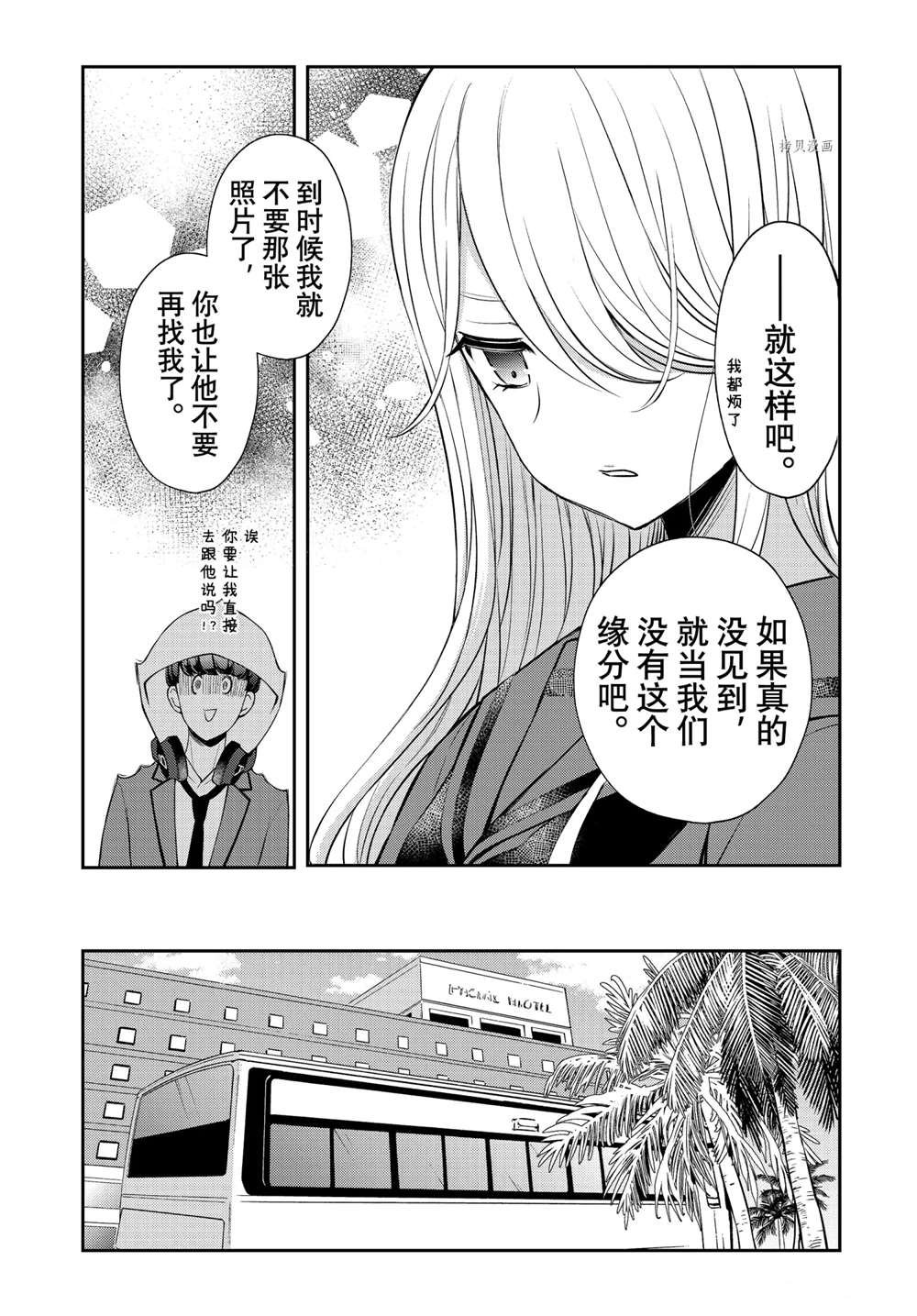 新连载71