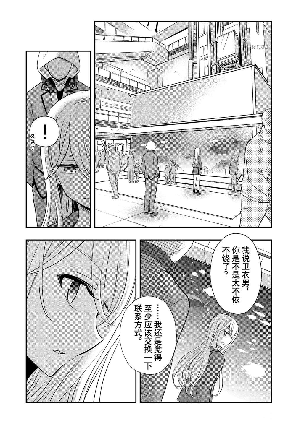 新连载71