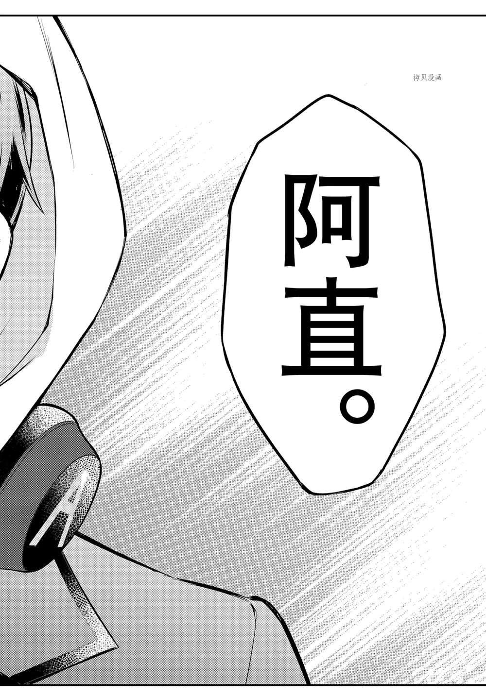 新连载71