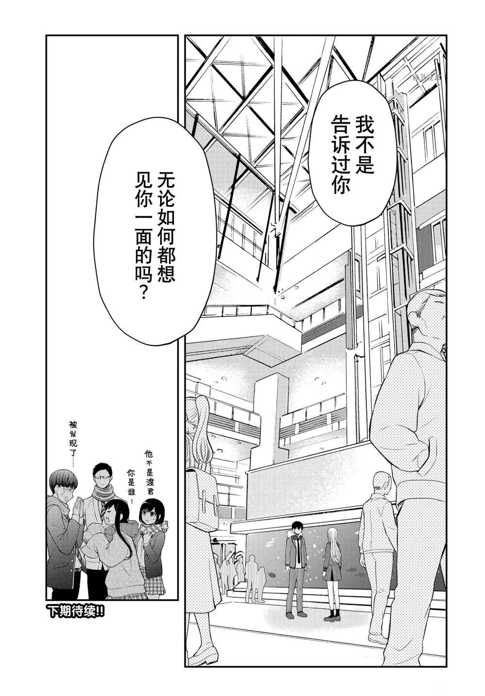 新连载71