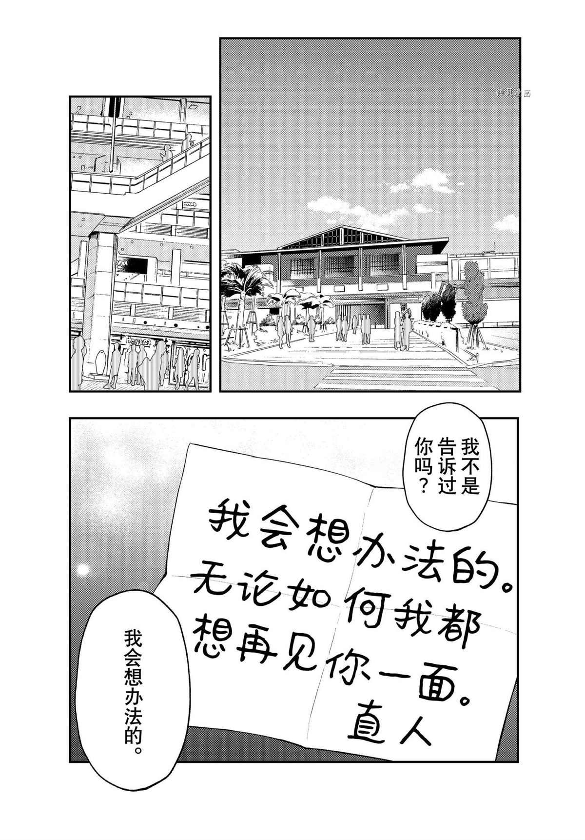 新连载72