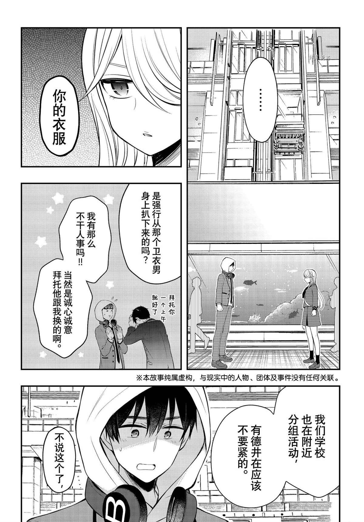 新连载72
