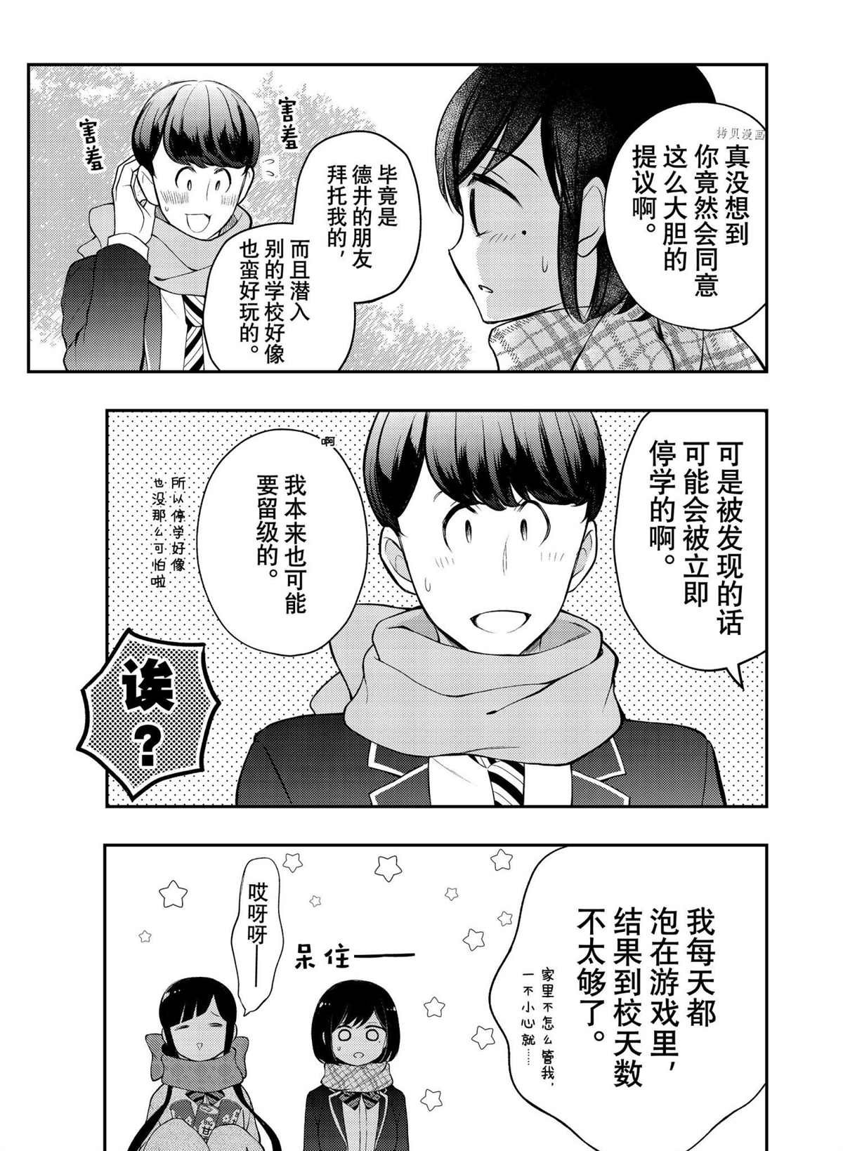 新连载72