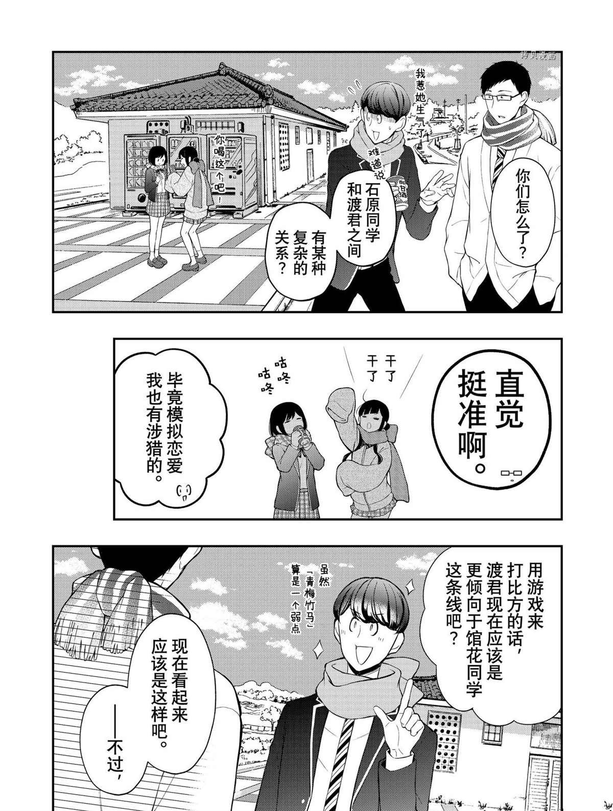 新连载72