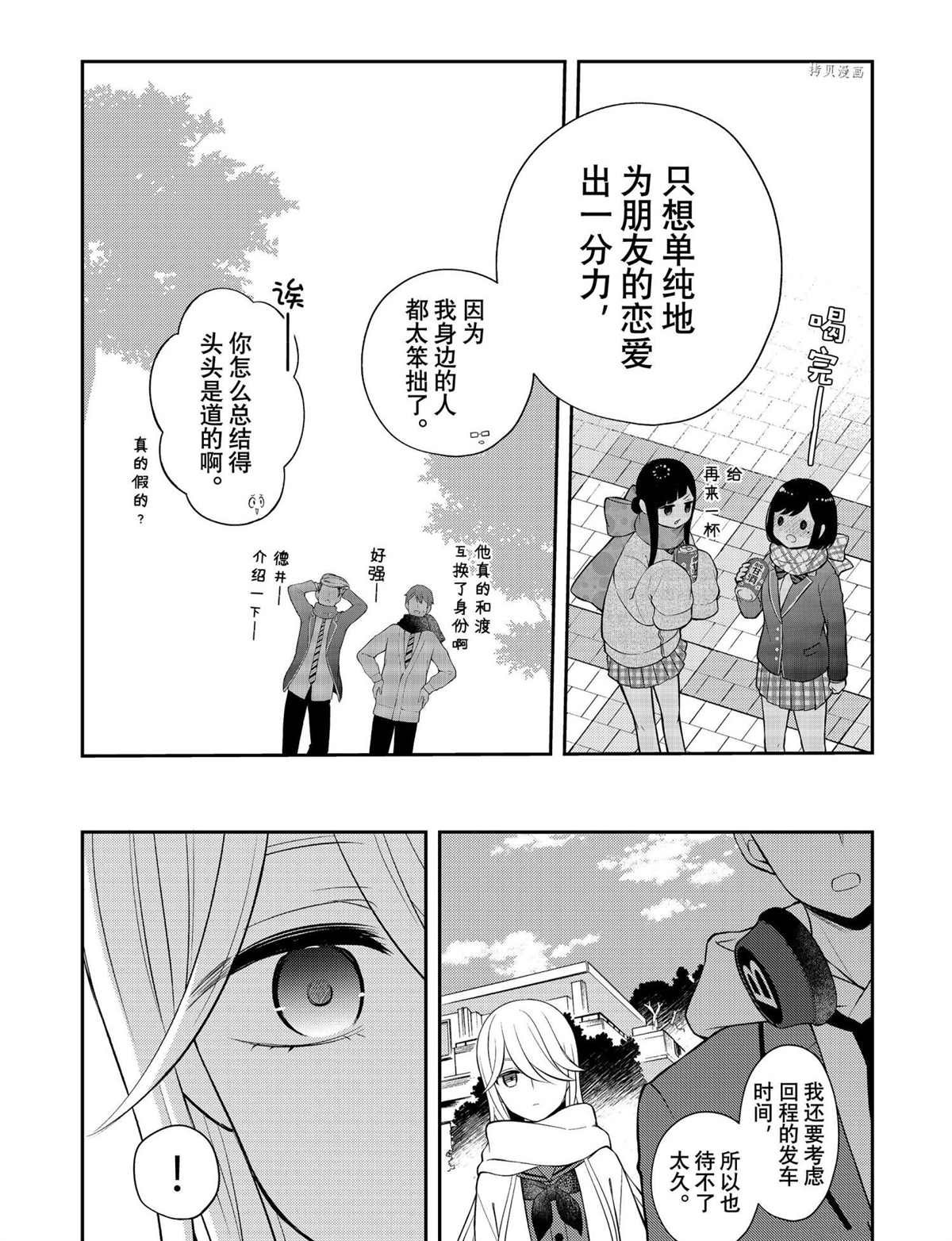 新连载72