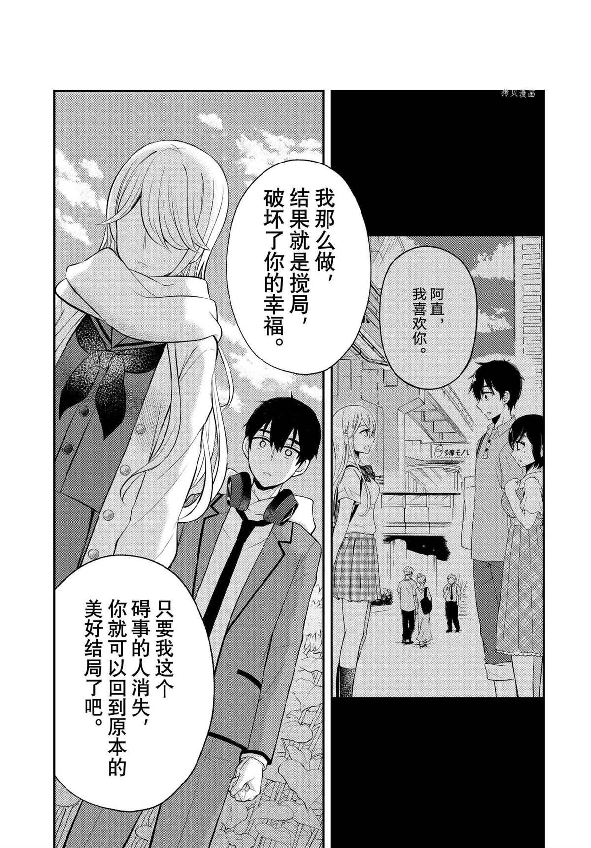 新连载72