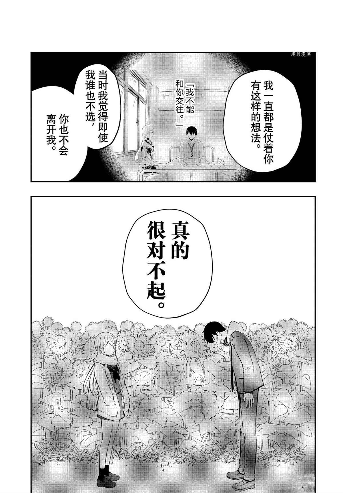 新连载72
