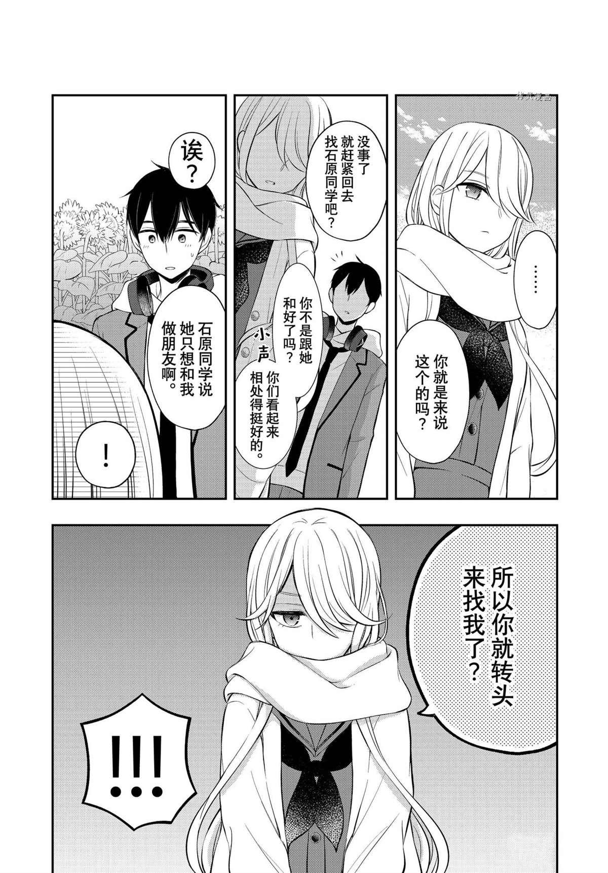 新连载72