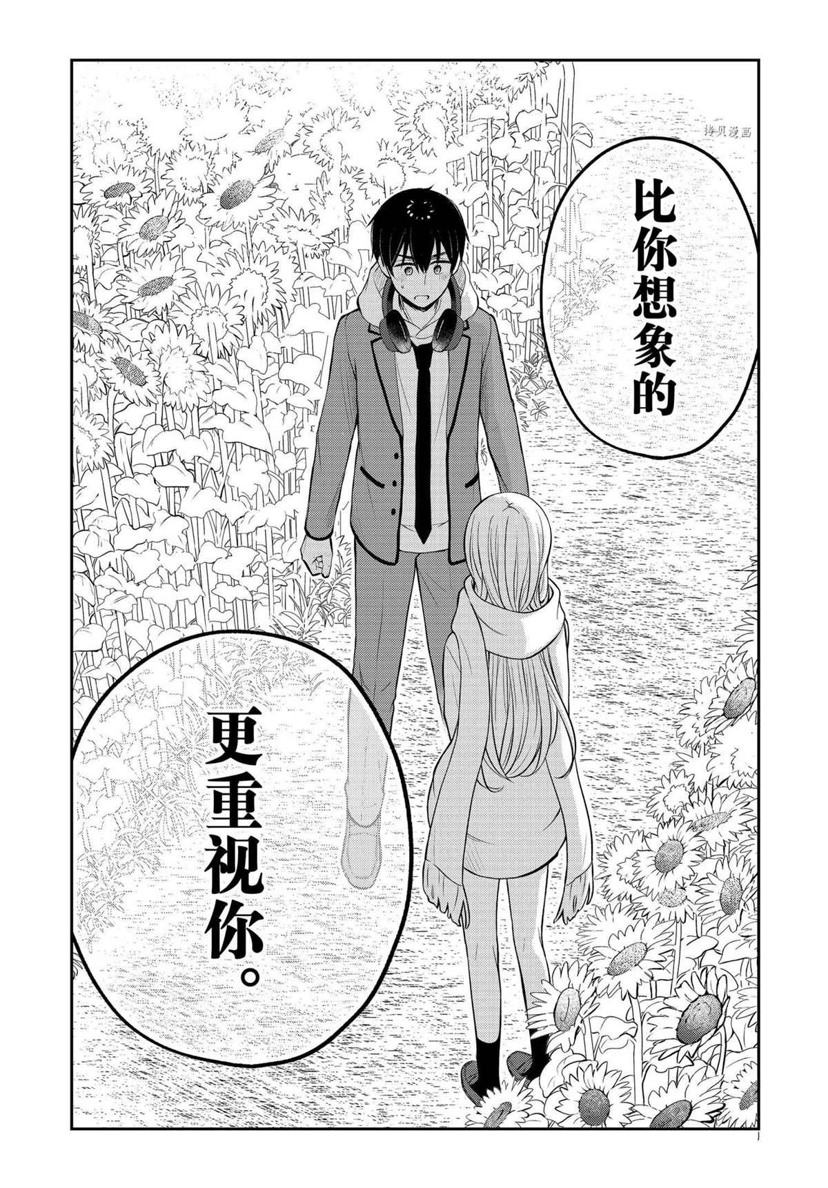 新连载72