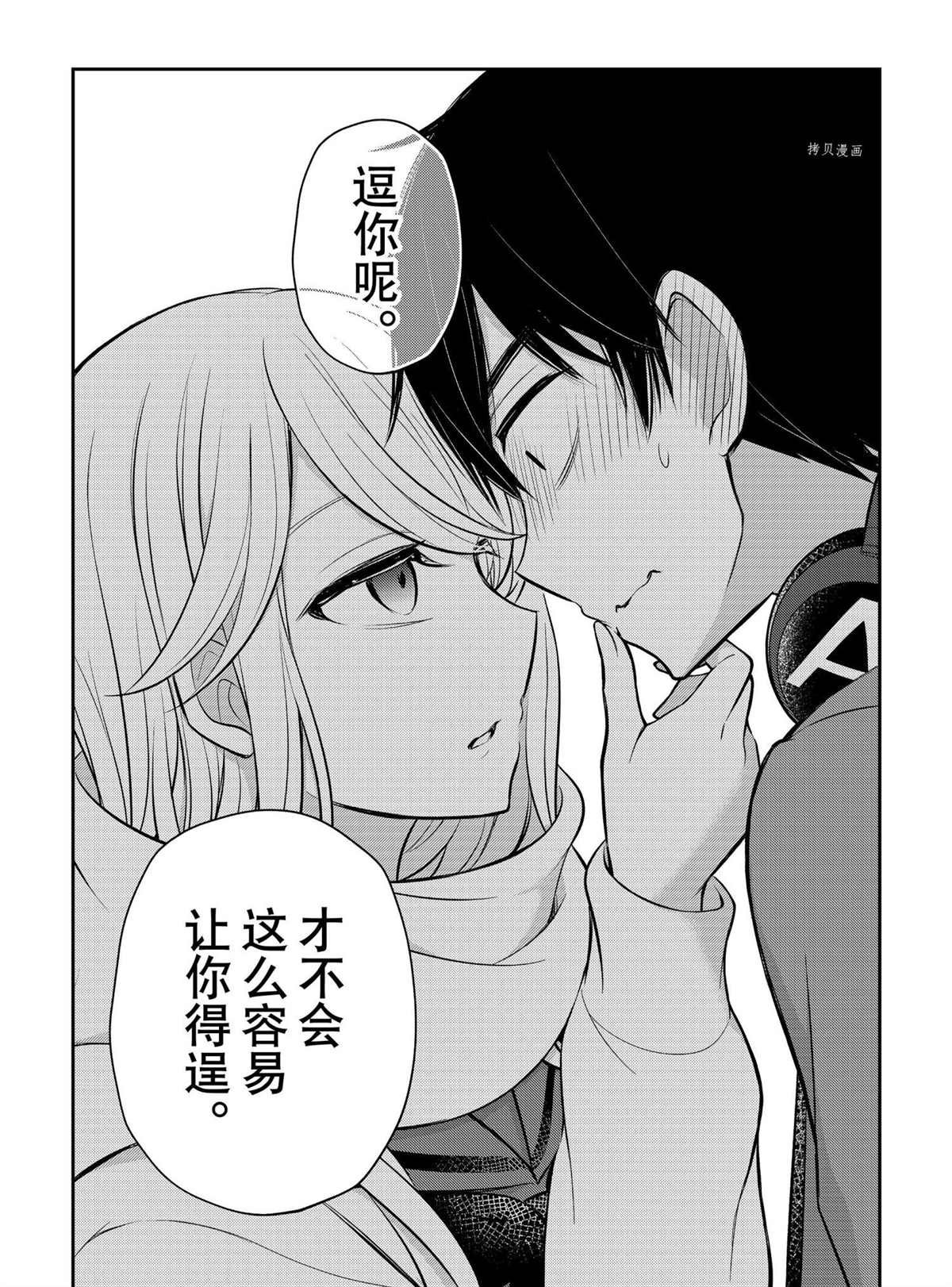 新连载72