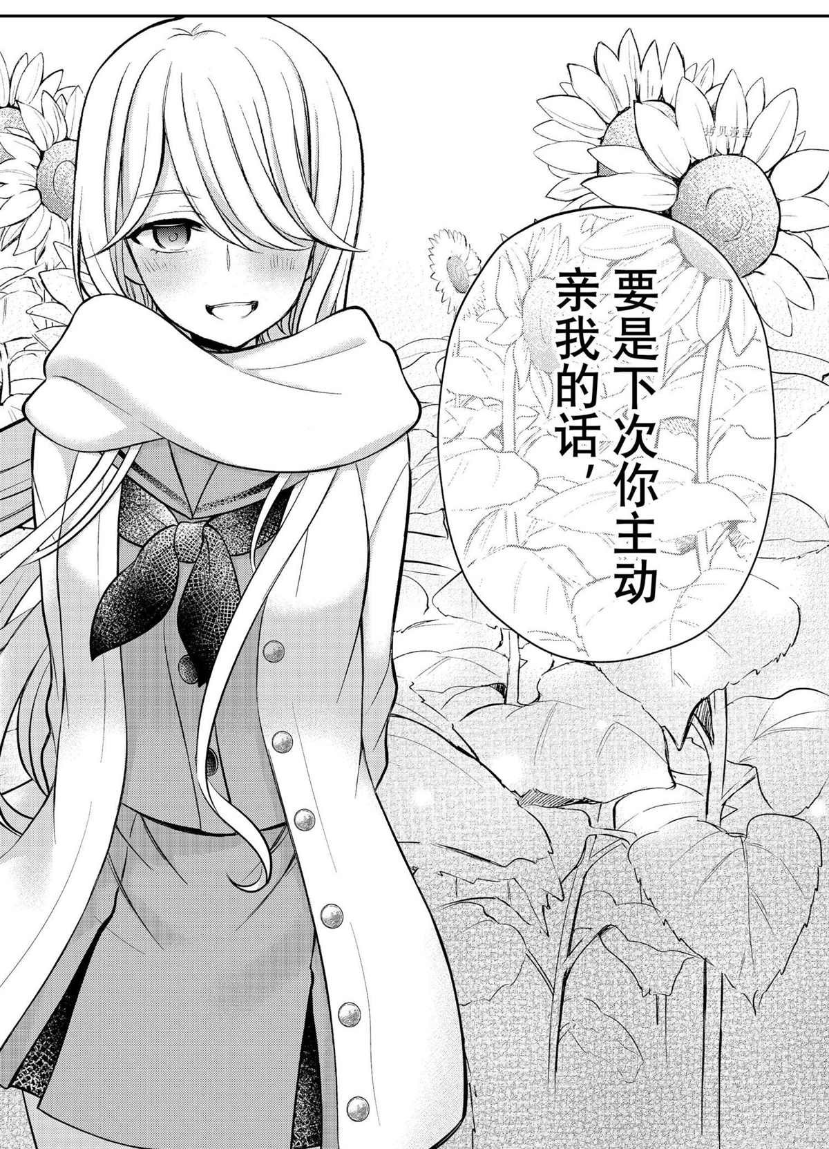 新连载72