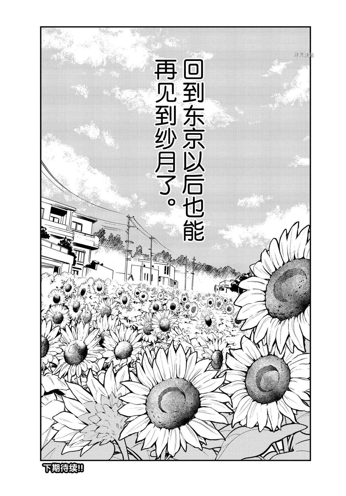 新连载72