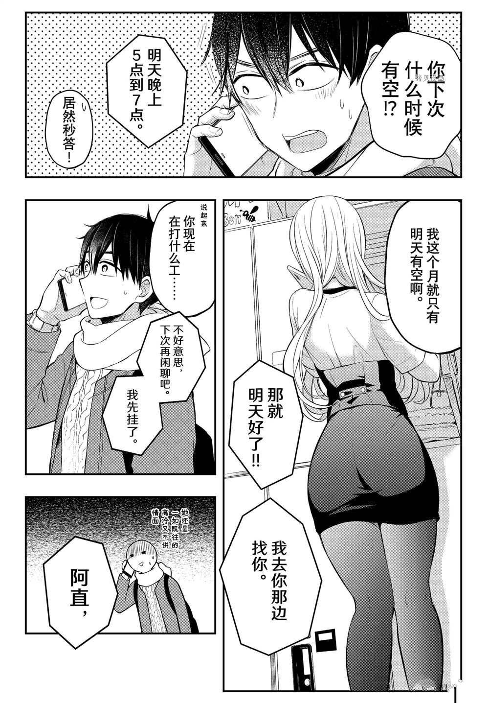 连载73