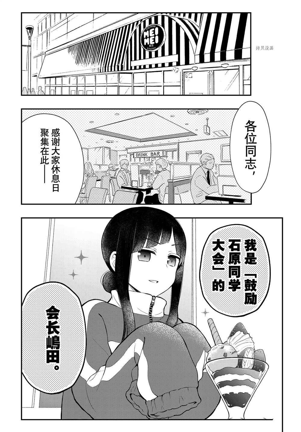 连载73