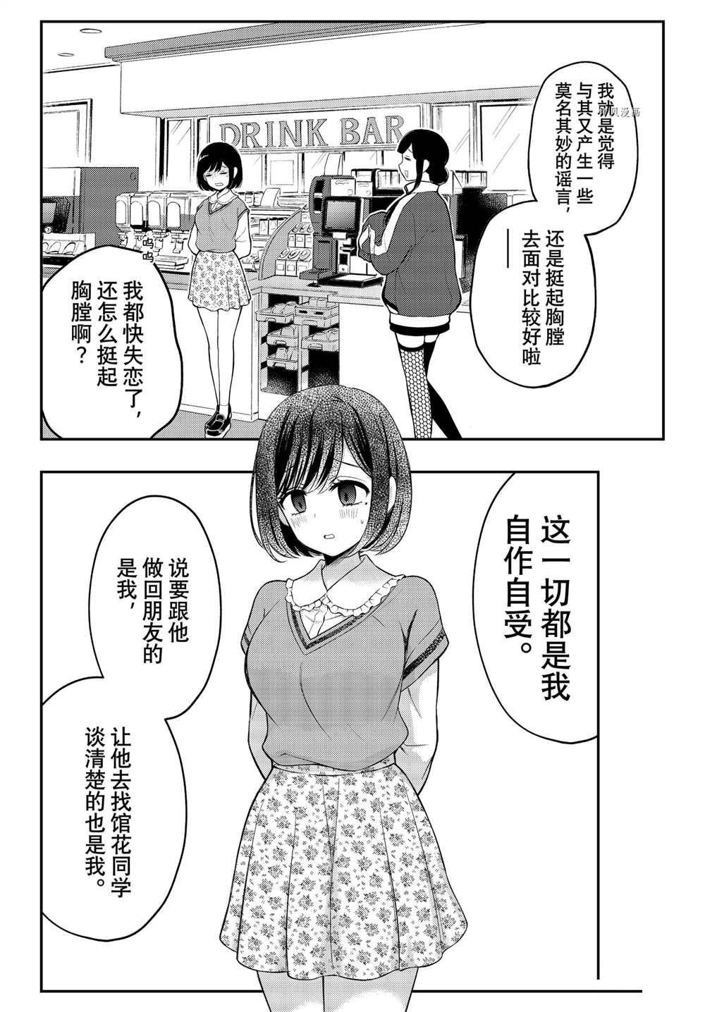 连载73