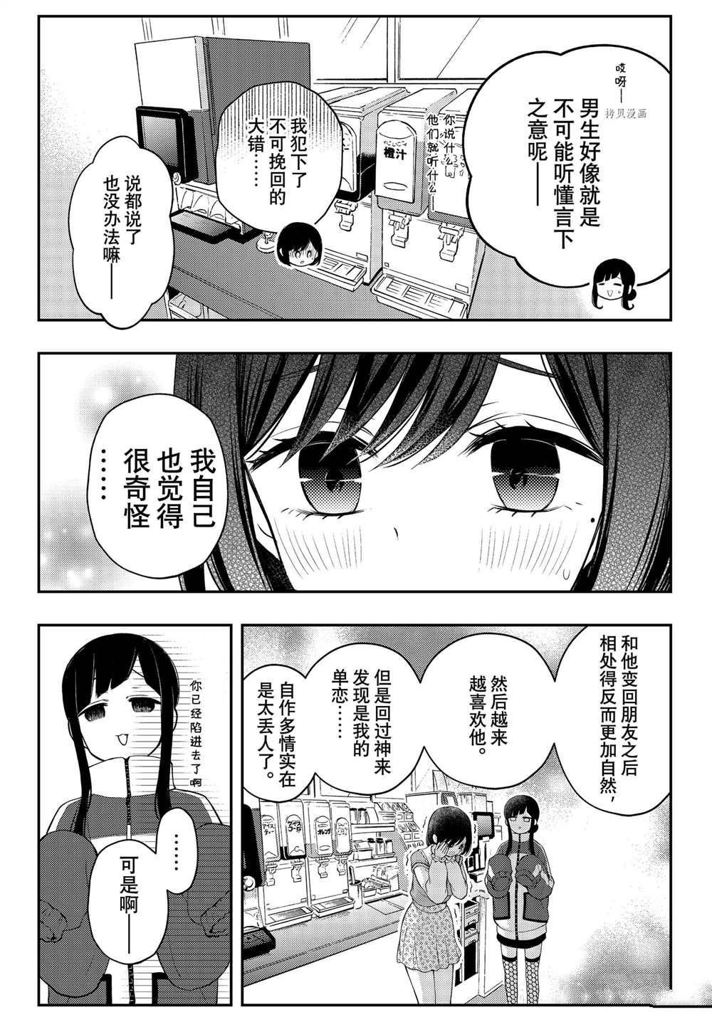 连载73