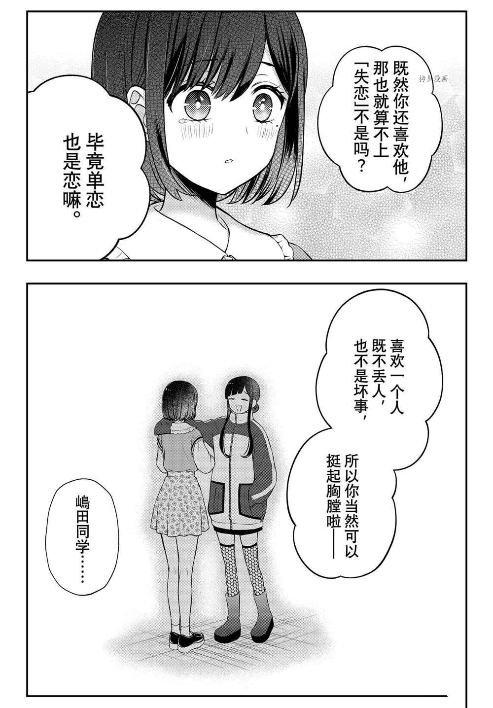 连载73