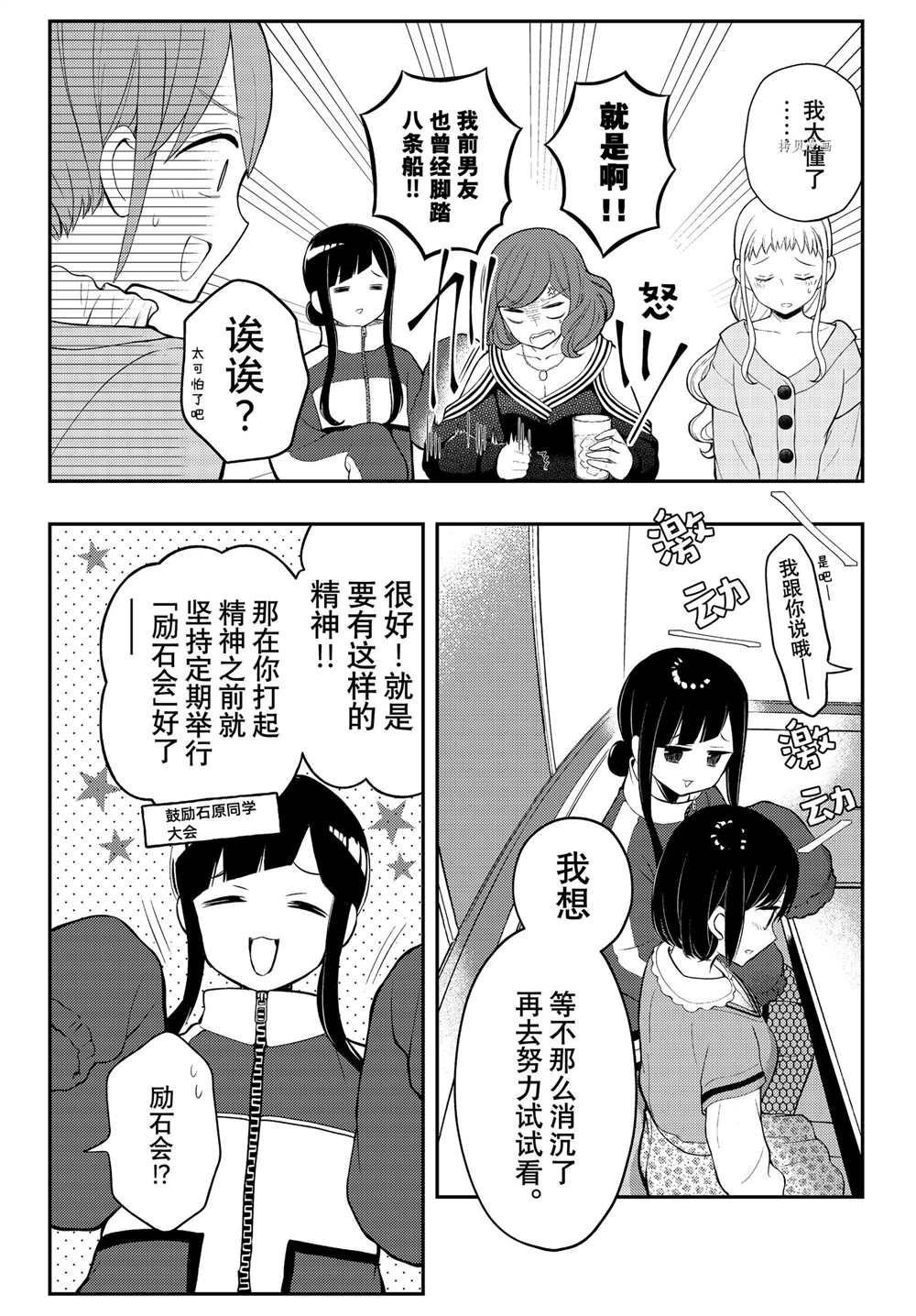 连载73