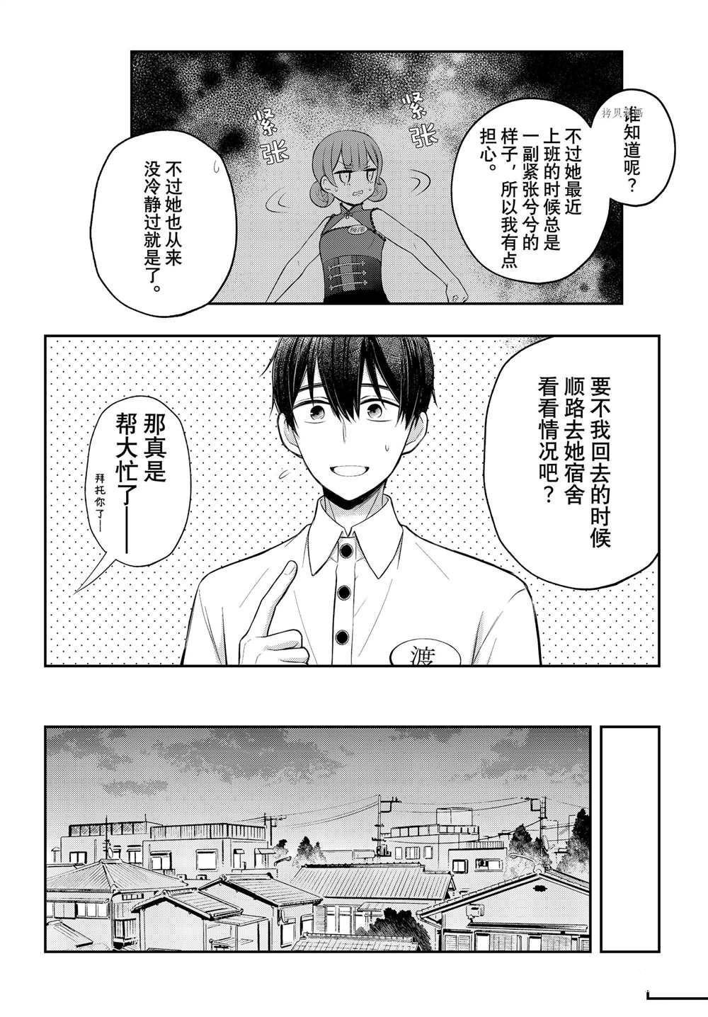 连载73